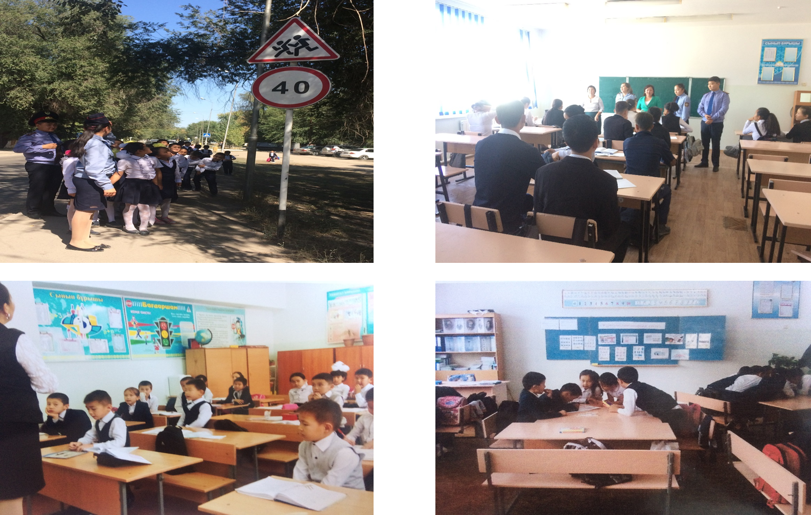 Жолда жүру ережесі